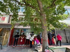 -土门八珍烤鸡腊味店(土门老店)