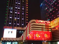 -万达广场(大明宫店)