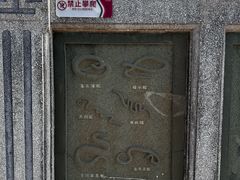 -集美鳌园景区