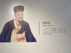 -郭守敬纪念馆