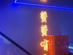 -徐记小怪兽肉蟹煲店(哈西万达金街店)