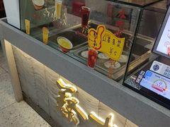 -蔡林记(古田二路店)