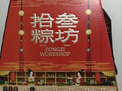 -陕拾叁-西安糕点(北院门创始店)