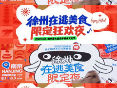 -龙湖南京河西天街