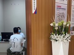 -美年大健康·体检中心(江岸分院)