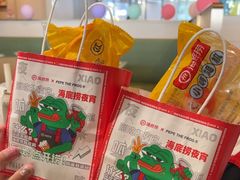 -海底捞火锅(新松江路店)