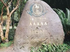 -都江堰景区