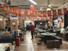 -鸿姐老火锅(疁城新天地店)