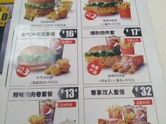 -华莱士·全鸡汉堡(财经学院店)