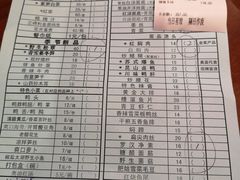 账单-同得兴 Since·1995 传统苏式面馆(十全街店)
