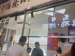 -桃源市场(解放路店)