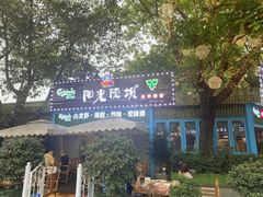 -阳光院坝小龙虾(红牌楼店)