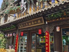 -青州古城