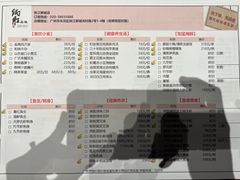 -炳胜品味(珠江新城店)