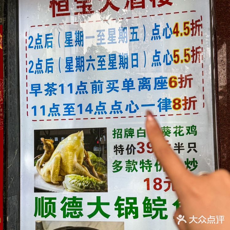 广州!不宣传这家广式点心酒楼是你糊涂啊‼️