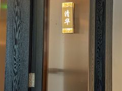 -聚丰园熊猫餐厅(紫金1912·玖爱谷店)