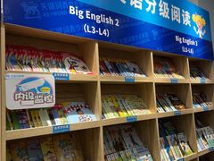 -关键词英语·青少儿·语言培训(红山天虹校区)