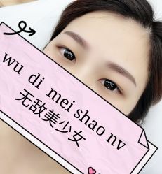 -HQ半永久纹绣纹眉