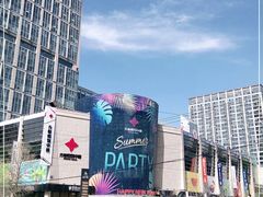-方恒购物中心(望京小街店)