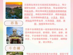-三亚亚特兰蒂斯度假区
