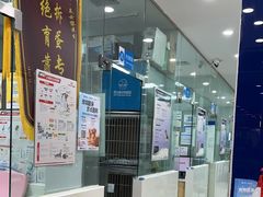 -芭比堂动物医院(广州爱宠下渡路分院)