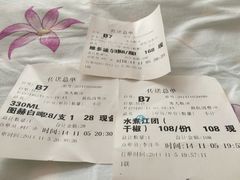 iphone_upload_pic-胡桃里音乐酒馆(星湖北一里店)