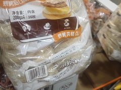 -山姆会员商店(亦庄创意生活广场店)
