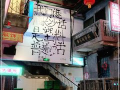 -文和友老长沙龙虾馆(化龙池店)