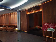 -月龍吟(朝龙汇店)