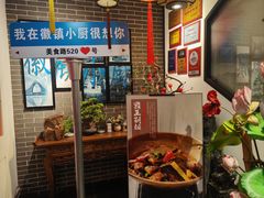 -徽镇小厨·经典徽菜(马连道店)