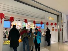 -叶子与茶(苏宁广场店)