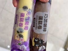 -GANSO元祖食品(金菊路店)