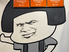-谭记重庆老火锅(总店)