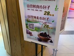 -白玉兰食品(甜云店)