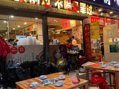 -洪大厨鸡煲(福田店)