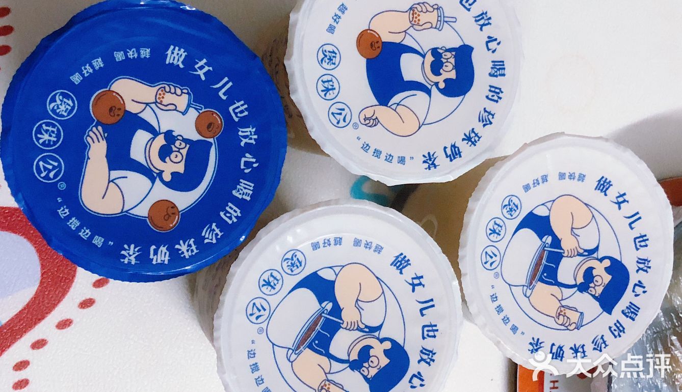 鹅掌坦c口地铁新店开业煲珠公