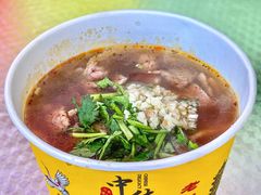 -王记生烫牛杂面馆(兰陵路店)