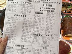 -江北北火锅馆·公路夜市(魏公村店)