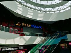-万达影城(西铁营万达广场IMAX店)