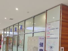 -美年大健康(埌东分院)