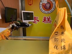 -五道口枣糕王(成府路店)