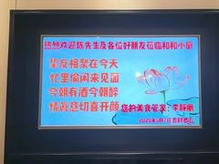 -和和小厨