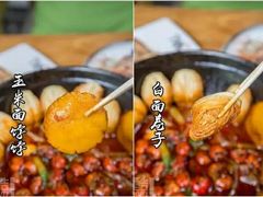 -津武刁馋一锅出(双街店)