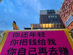 -西塔