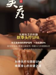 -丹漪·DANYI 美肤中心