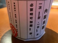 -合风谷(南下塘店)