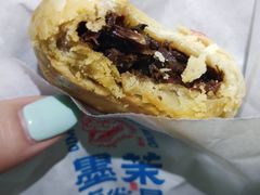 梅干菜酥饼-墨茉点心局(国金街店)