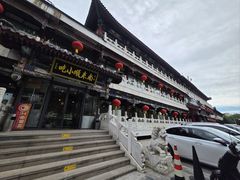 -南来顺饭庄·小吃·涮肉·清真(大观园店)