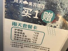-脉冲品质汽美·贴膜(闵行店)