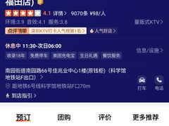 -萧邦音乐会所KTV·蒸汽活海鲜自助(福田店)